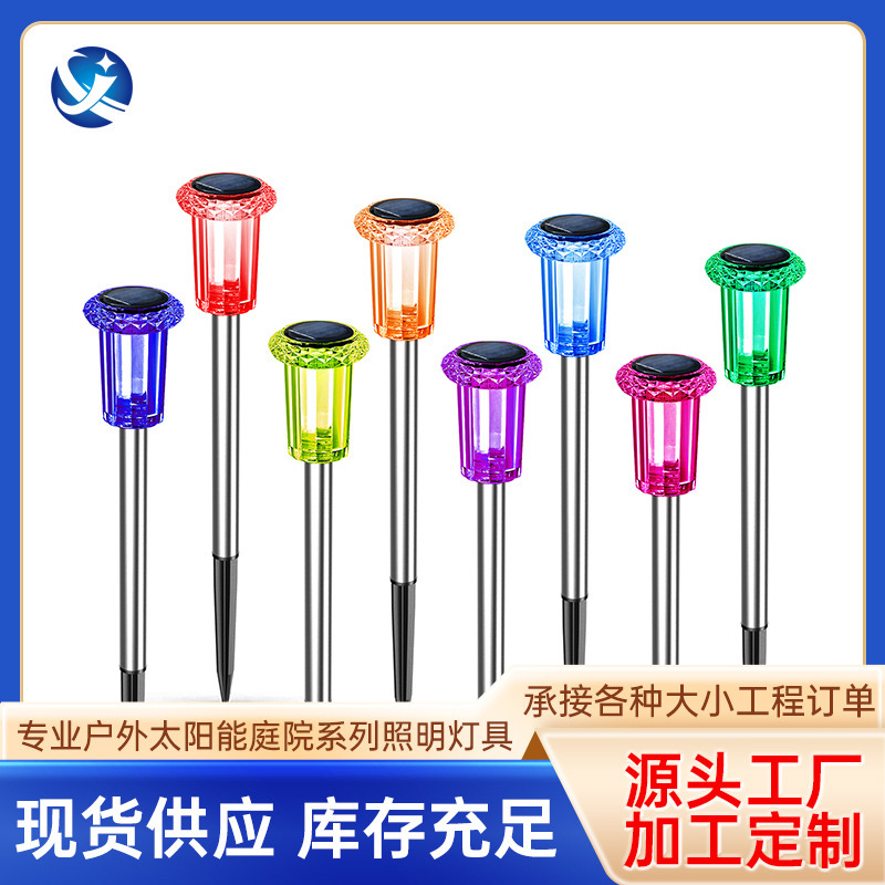 Solar color led lawn lights, scenic area decoration, solar lawn lights, corridor solar lawn lights wholesale full figure