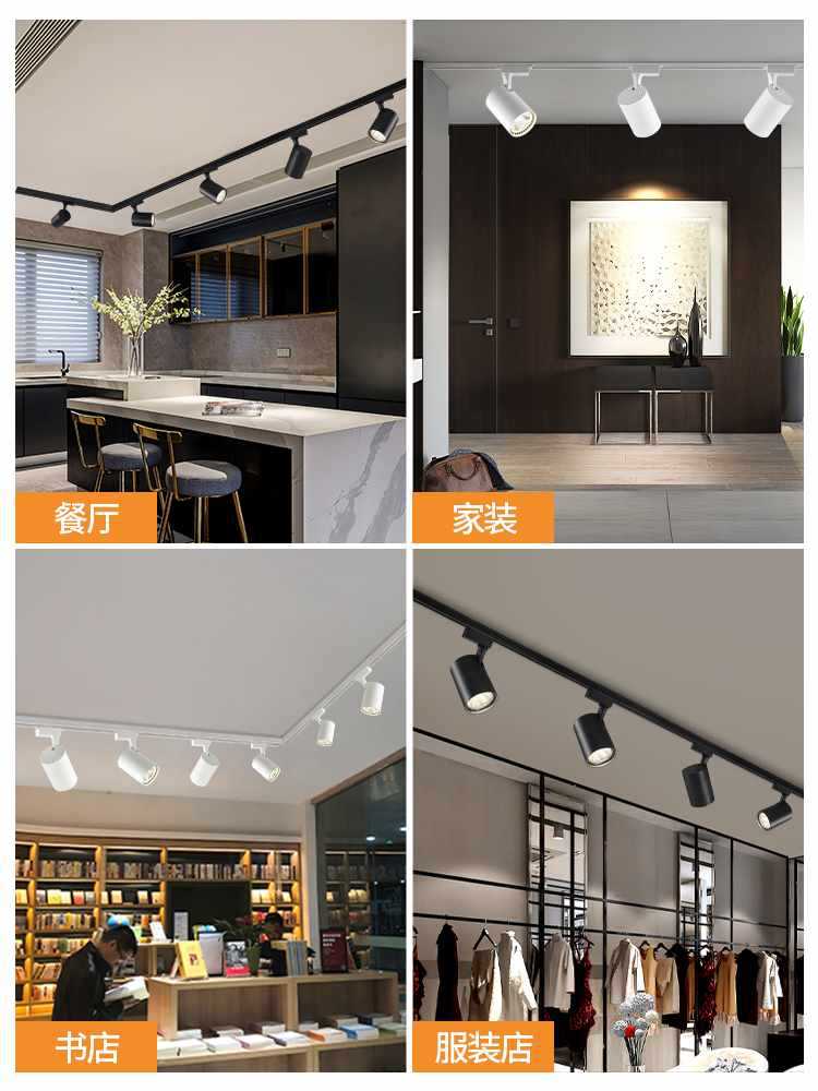 ✅ Spotlights, led track lights, ultra-bright and energy-saving, commercial exhibition hall, clothing store ceiling, rail-mounted background wall, focused light Item Picture