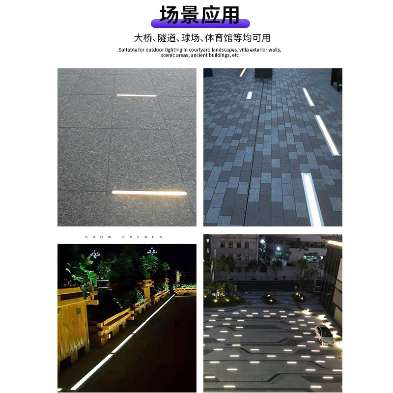 LED long strip ground lights, outdoor waterproof step lights, outdoor square linear ground lights, embedded linear ground lights Specification drawing