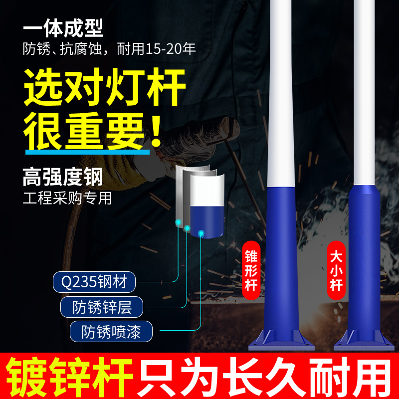 Solar outdoor lamps, arc-shaped LED high-pole lamps, ultra-bright and high-power engineering complete set of 6-meter and 8-meter new rural street lamps details Picture