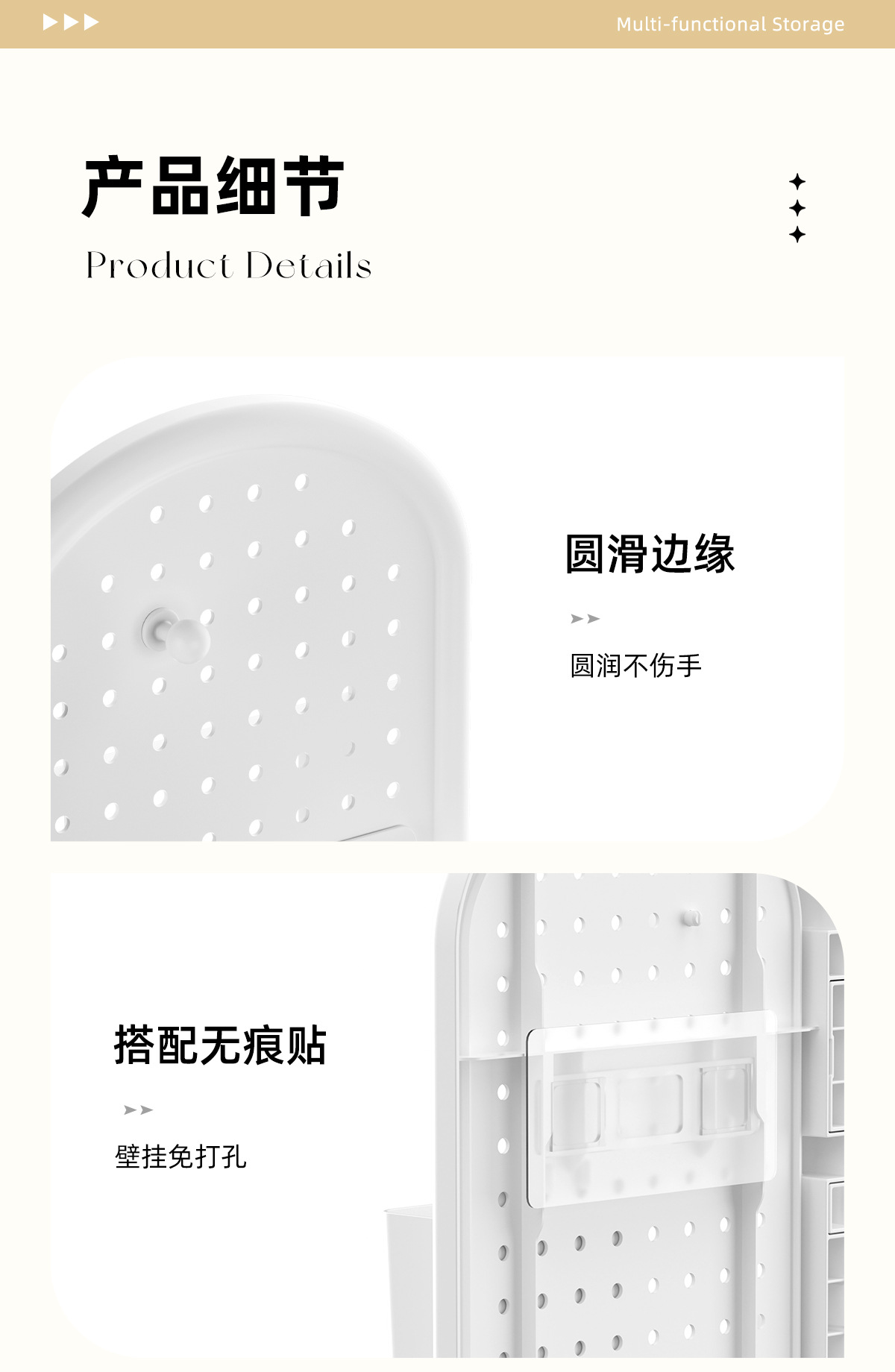 创意DIY家用角落洞洞板置物架，墙上免打孔收纳架，墙角摆放架817详情10