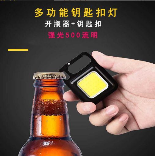 Powerful portable mini keychain, small flashlight, rechargeable pocket work light, multi-functional auto repair light, home camping Specification drawing