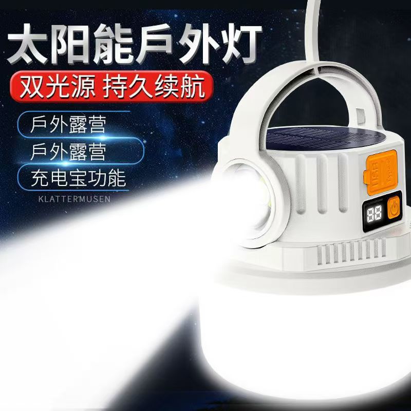 Solar-powered camping charging, outdoor ultra-long battery life, night market lighting, street stalls, tents, emergency power outage for household use details Picture