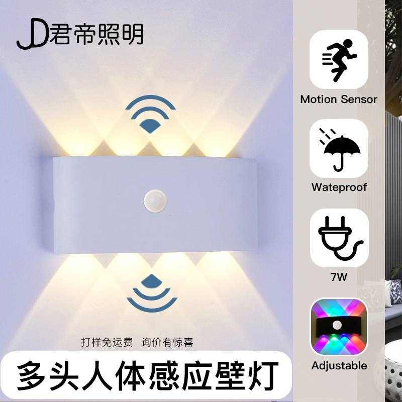 Human body sensor outdoor wall lamps, waterproof intelligent sensor wall lamps, corridor and passage wall lamps, LED lamps, waterproof garden lamps Specification drawing