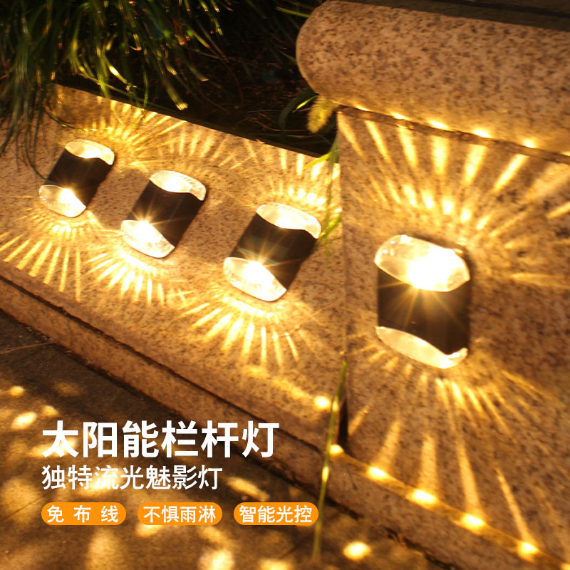 The new solar 4-LED light and shadow wall lamp is suitable for outdoor gardens, courtyards, decorative walls, and night lights. It is waterproof and emits light up and down full figure