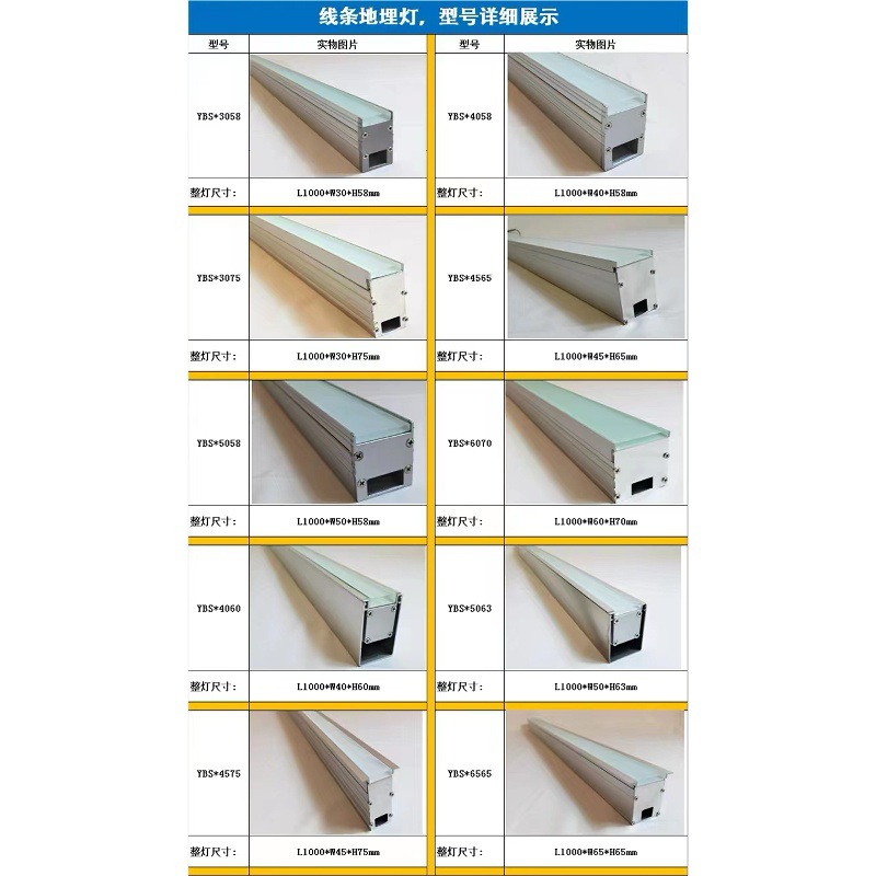 led outdoor embedded strip ground lights, waterproof step lights, indoor strip ground lights, square long strip ground lights details Picture