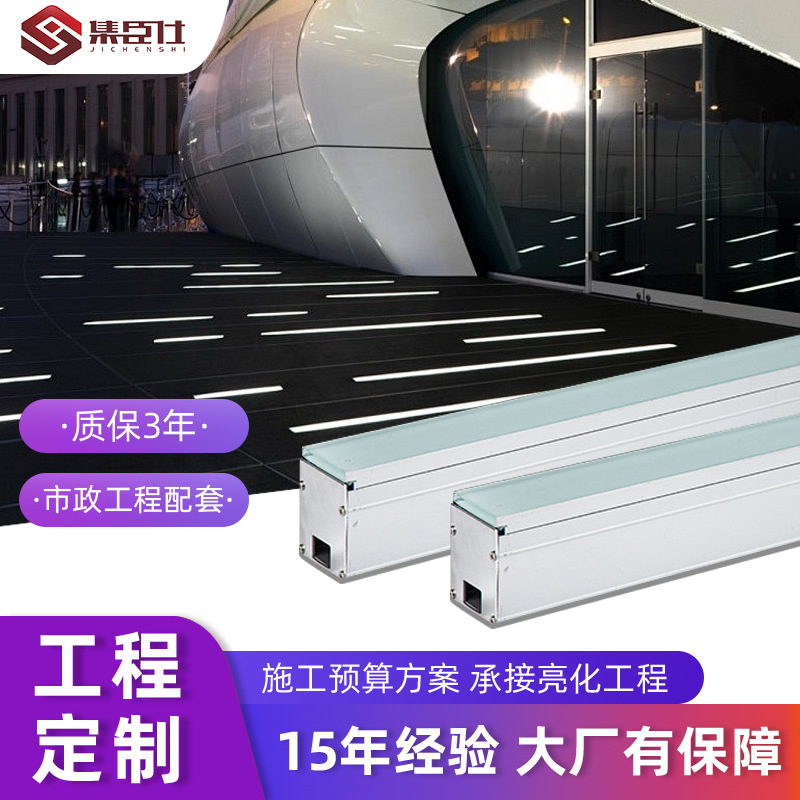 LED long strip ground lights, outdoor waterproof step lights, outdoor square linear ground lights, embedded linear ground lights full figure
