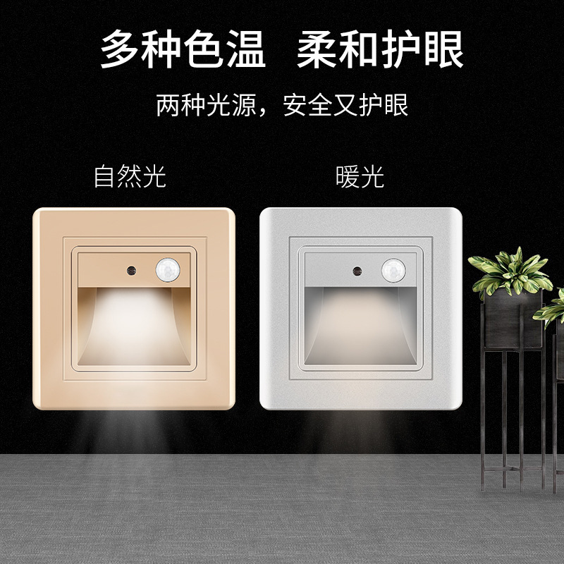 86-type embedded intelligent light-sensing human body sensing corridor light, stair tread sensing floor light, step light Specification drawing
