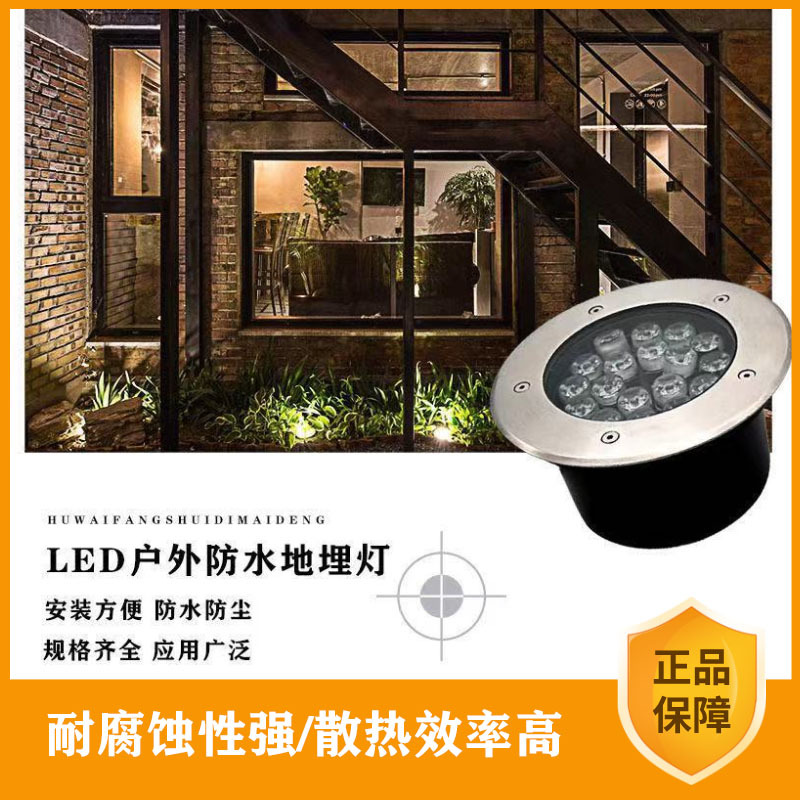 Qilide buried light, projector light, waterproof outdoor foot-mounted, embedded underground, circular, seven-color transparent courtyard lawn Application Scenario