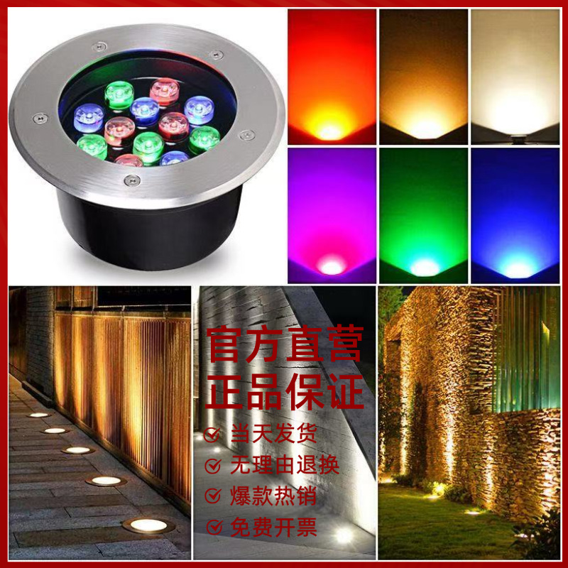 Qilide buried light, projector light, waterproof outdoor foot-mounted, embedded underground, circular, seven-color transparent courtyard lawn Specification drawing