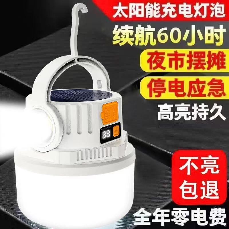 Solar-powered camping charging, outdoor ultra-long battery life, night market lighting, street stalls, tents, emergency power outage for household use Item Picture