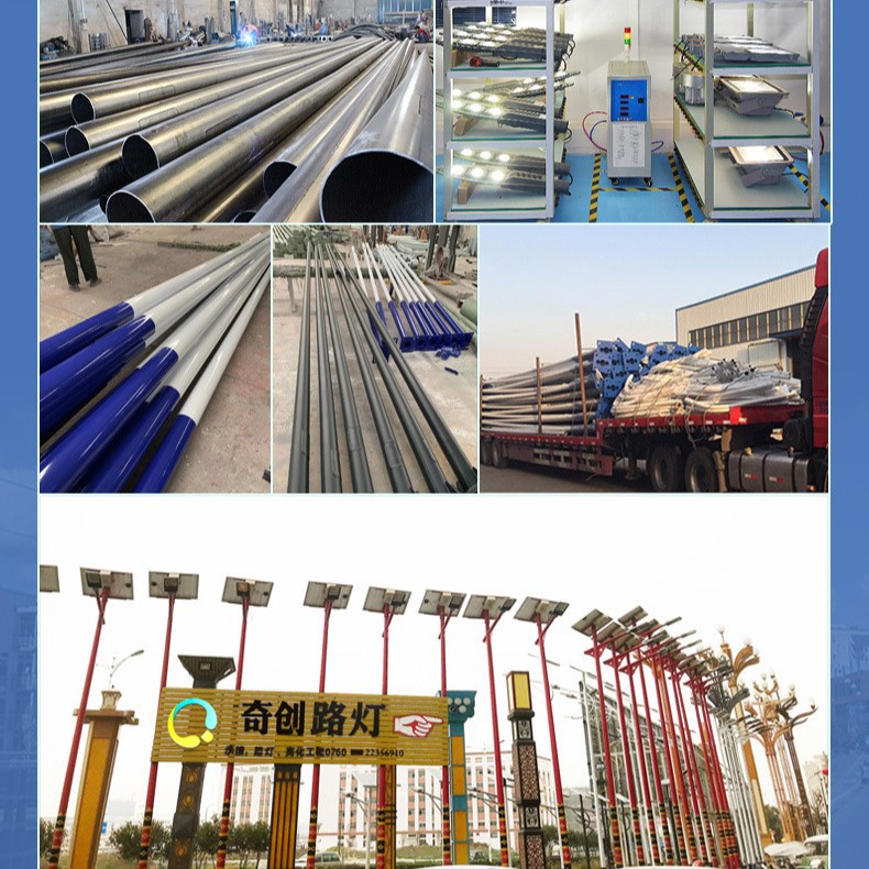 Ethnic solar street lamps for Zhongshan factory, high-brightness solar street lamps for rural courtyards Application Scenario