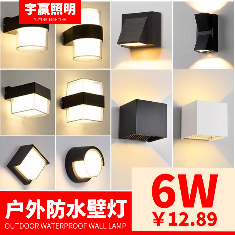 Outdoor waterproof wall lights, corridor and passageway lights, terrace, staircase, balcony, villa, family entrance, outdoor wall led lights full figure