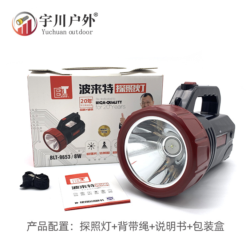 Polite 9653 High-intensity flashlight, outdoor led rechargeable Ultra-bright Home waterproof patrol portable Searchlight Application Scenario