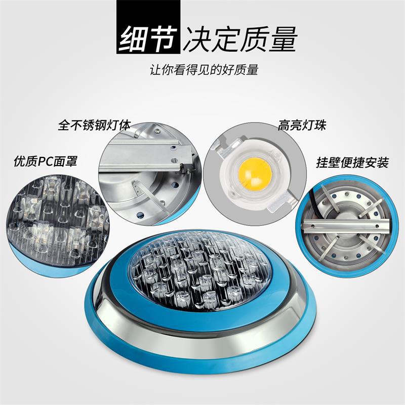 Cross-border swimming pool light, seven-color LED stainless steel wall-mounted lighting, low-voltage 12-volt RF remote control waterproof swimming pool light details Picture