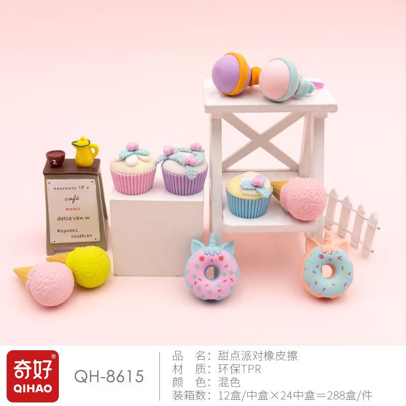 【 Qihao QHIAO】【 Eraser Manufacturer 】 Sugar-coated haws Eraser 8615 Eraser Specification image