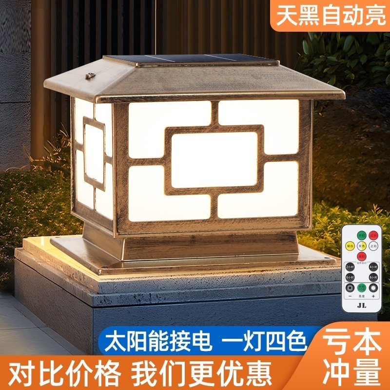 Solar neutron lamp, column head lamp, outdoor fence lamp, wall head lamp, courtyard lamp, gate column lamp, villa lamp factory Specification drawing