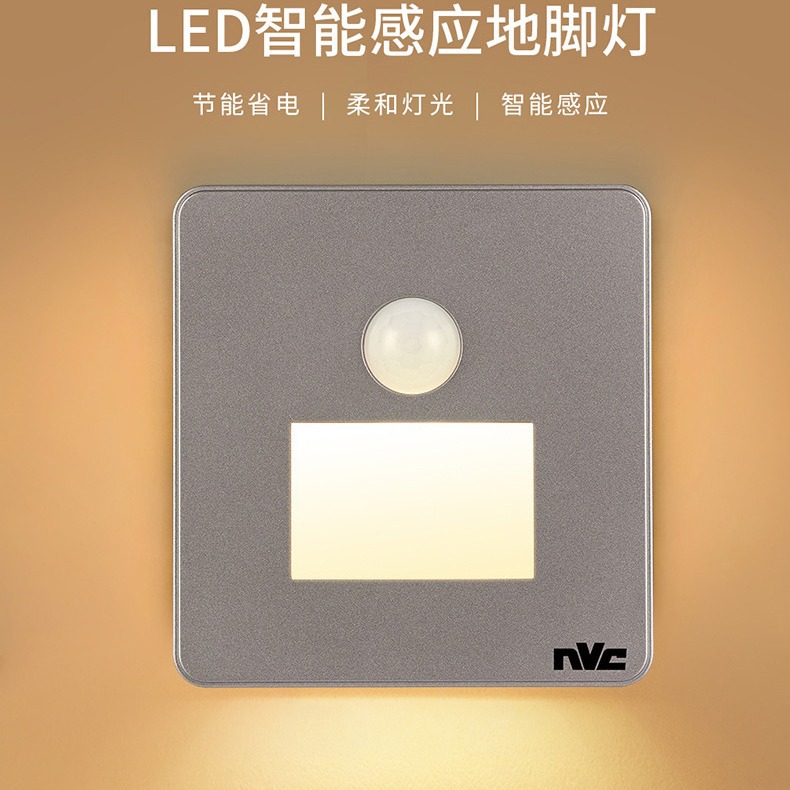 NVC Lighting Human Body Sensing intelligent led night Light 86 type embedded floor lamp, corridor wall lamp for building passageways Specification drawing