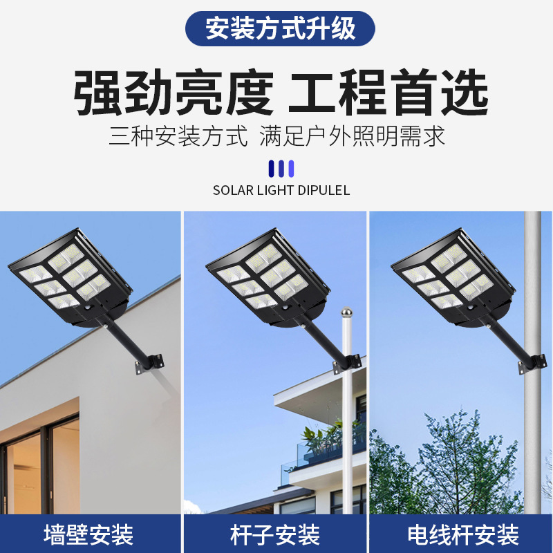 Manufacturer wholesale solar street lamps, outdoor wall-mounted street lamps, solar street lamps for new rural construction and municipal projects Specification drawing