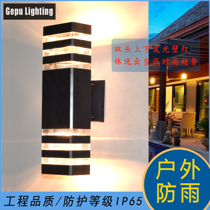 Outdoor plastic shell wall lamp, modern and simple upper and lower luminous courtyard lamp, waterproof wall-mounted lamp at the front and entrance, rectangular shape Application Scenario