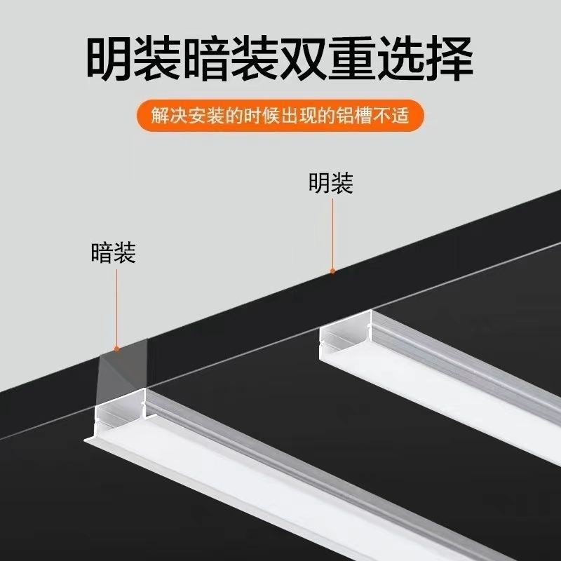 Aluminum alloy U-shaped linear light trough, aluminum trough concealed embedded led linear light trough, exposed linear light strip details Picture