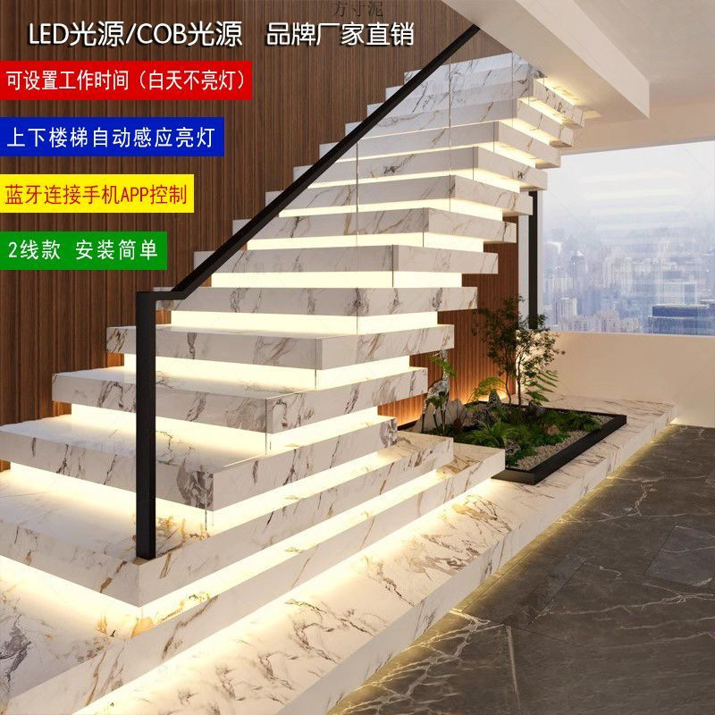 Internet-famous staircase light, step sensor intelligent staircase light, cob light source, led light, spotlight, running horse and flowing water light, step light details Picture