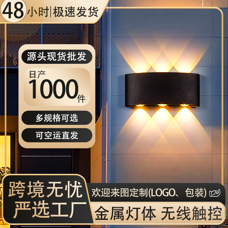 Human body sensor outdoor wall lamps, waterproof intelligent sensor wall lamps, corridor and passage wall lamps, LED lamps, waterproof garden lamps full figure