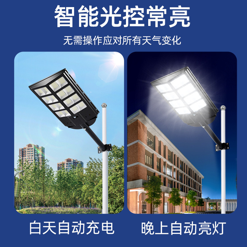 Manufacturer wholesale solar street lamps, outdoor wall-mounted street lamps, solar street lamps for new rural construction and municipal projects details Picture