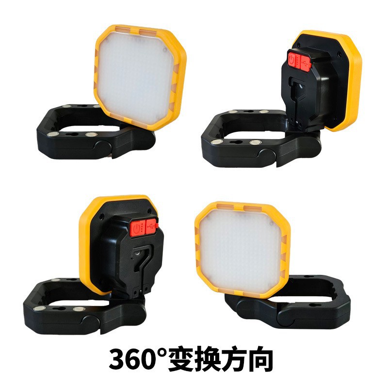 Outdoor camping lights, rechargeable work lights, handheld fill lights, rotating floodlights, magnetic hook lights, floodlights Specification drawing