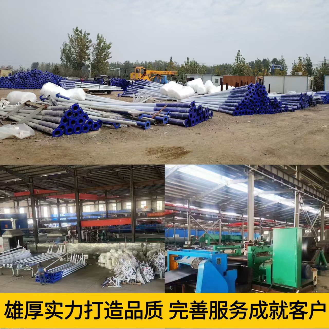 Factory wholesale solar street lamps, ultra-bright high-power outdoor new rural 6-meter high pole lamps, solar lighting lamps Specification drawing