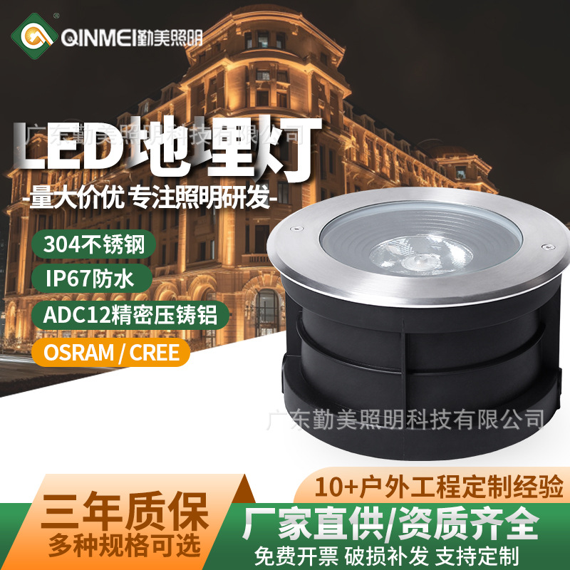 LED ground lamp, outdoor waterproof embedded base ground lamp, COB ground lamp, 20W ground lamp full figure