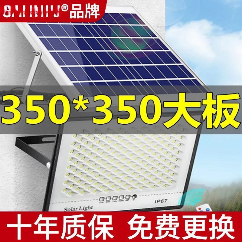 Solar-powered lighting fixtures, rural outdoor courtyard night lights, household indoor and outdoor lights that automatically turn on when it gets dark, ultra-bright street lamps, cross-border full figure