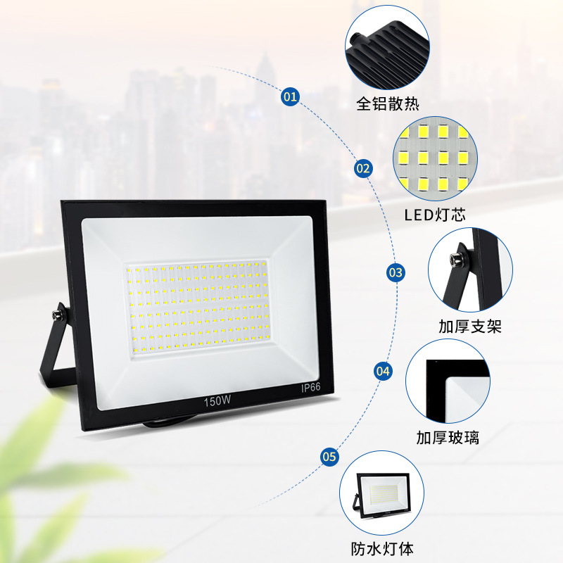 led cross-border floodlight, small Apple style borderless floodlight, 100W outdoor waterproof ultra-bright lighting lamp, spotlight Specification drawing