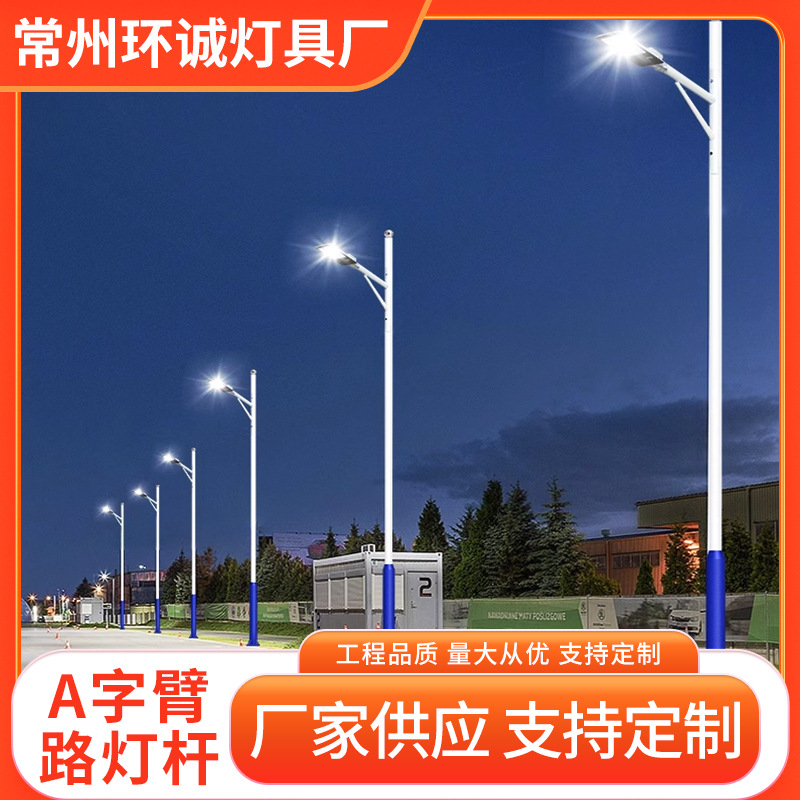 6-meter LED solar photovoltaic street lamps for new rural areas, outdoor lamps, municipal engineering roads, high-power high-pole lamps full figure