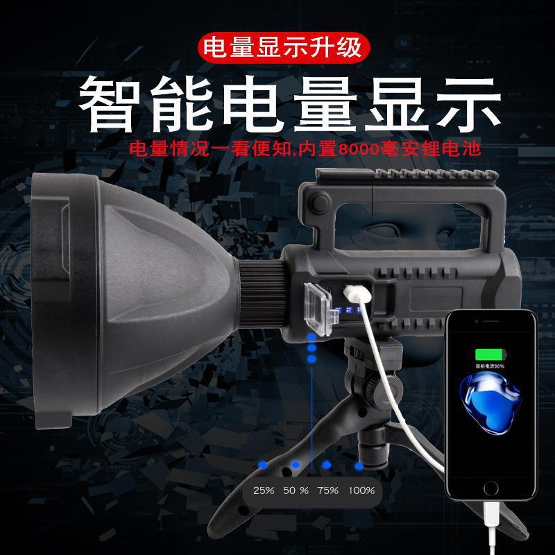 The new P70 searchlight is an outdoor high-intensity multi-functional lighting LED long-range waterproof charging portable flashlight Specification drawing