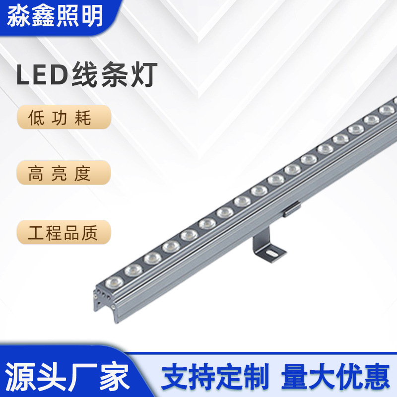 Wholesale led strip lights, embedded linear strip lights, office corridor and staircase lighting fixtures, light strips full figure