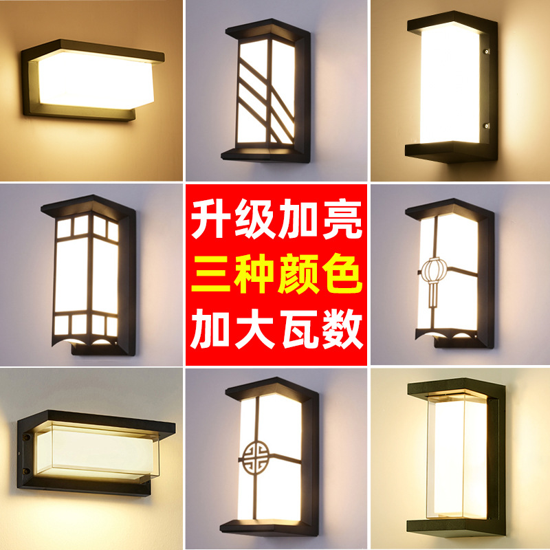 New Chinese-style wall lamps, LED outdoor waterproof, outdoor garden, courtyard, balcony, staircase, corridor, main entrance lighting wall lamps full figure