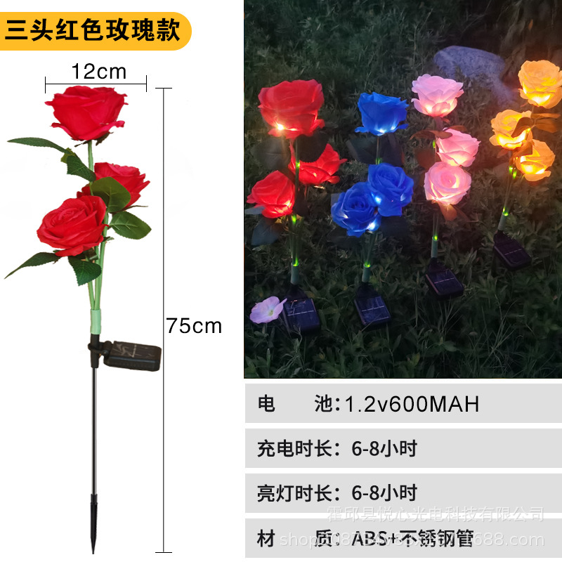 Cross-border bestseller factory direct sales, simulated flower rose lamp, solar ground plug lamp, outdoor waterproof garden lawn Application Scenario