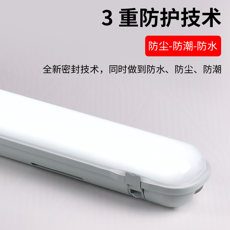 T8 three-proof lamp bracket LED daylight patch lamp 1.2-meter milky white lampshade three-proof lamp tunnel waterproof lighting fixture full figure