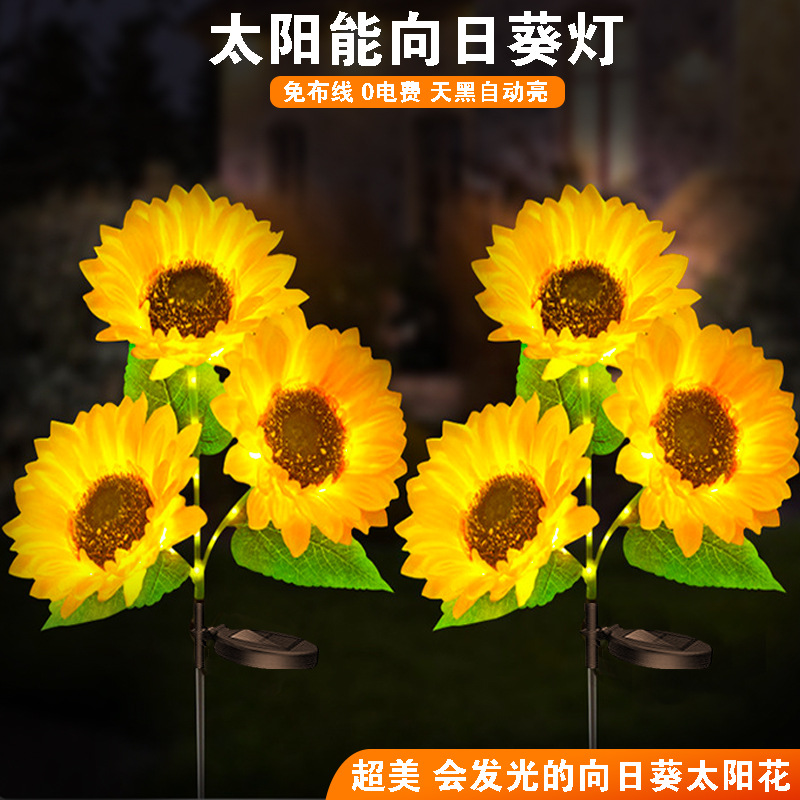 Solar lamps for outdoor lighting, sunflower simulation flowers, decorative atmosphere, color lights, gardens, courtyards, balconies, LED ground sockets details Picture