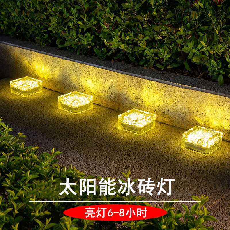Solar square ice block lamp, courtyard decoration lawn lamp, outdoor garden buried lamp, outdoor landscape lamp, waterproof full figure