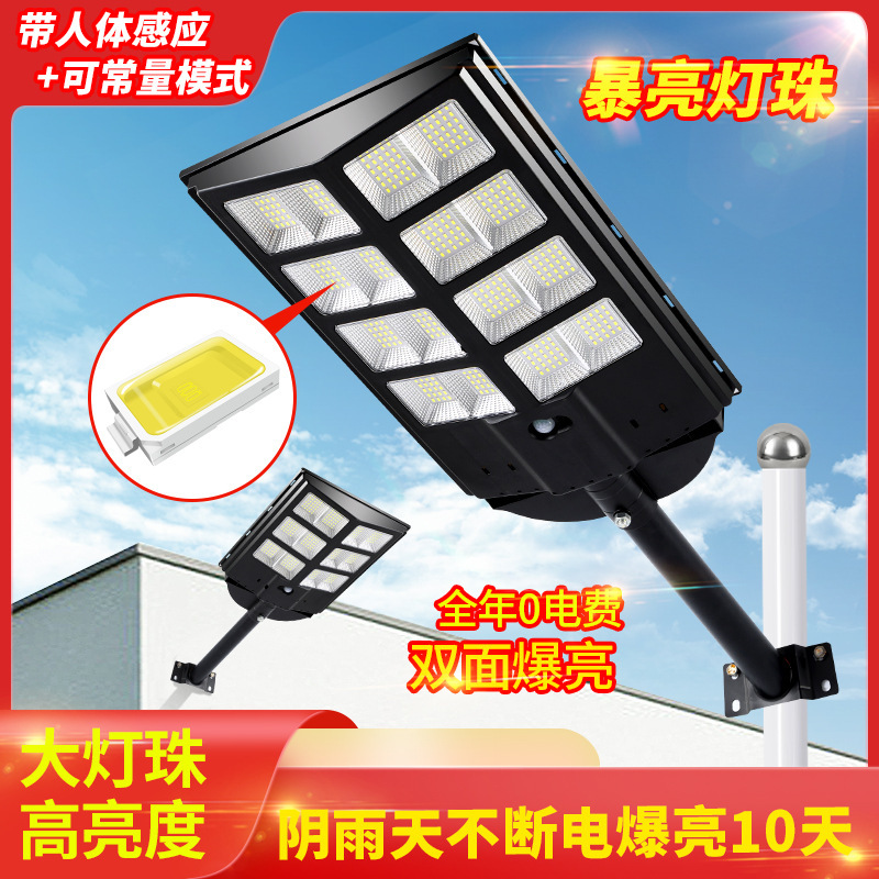 Manufacturer wholesale solar street lamps, outdoor wall-mounted street lamps, solar street lamps for new rural construction and municipal projects full figure