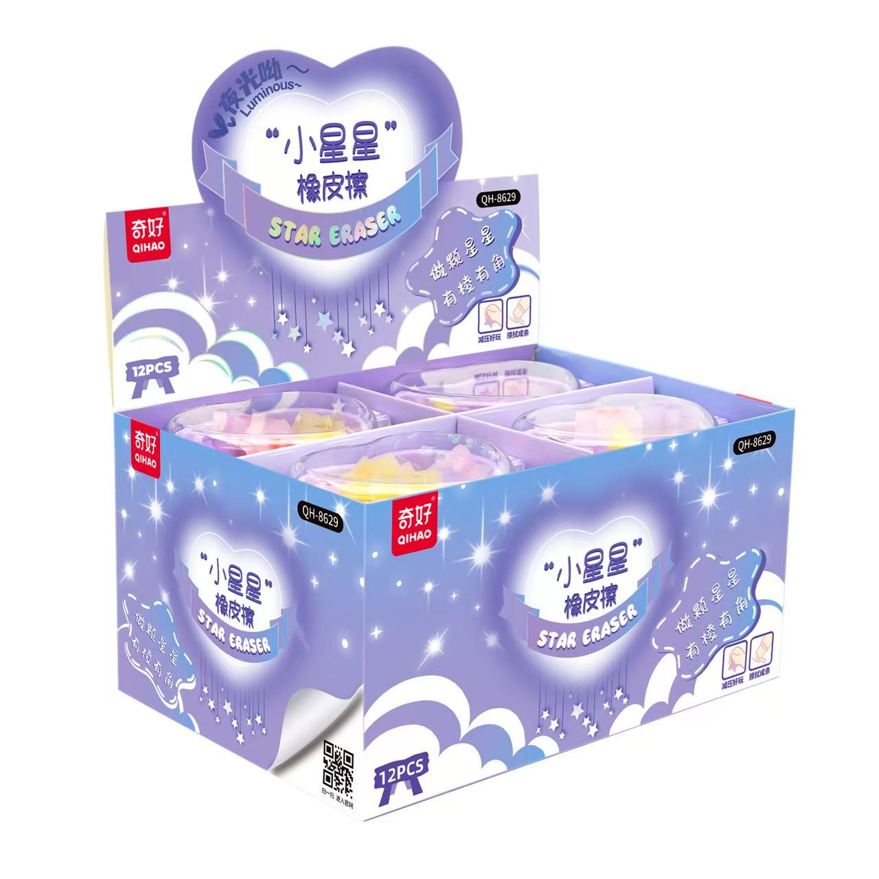 【 Qihao QHIAO】【 Eraser Manufacturer 】 Star Eraser 8629 Eraser Specification image