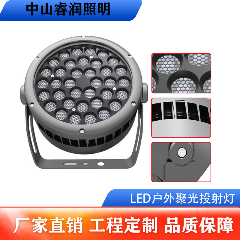New round floodlights, 12W and 24W outdoor waterproof floodlights, high-pressure lighting stage, exterior wall remote lights for buildings full figure