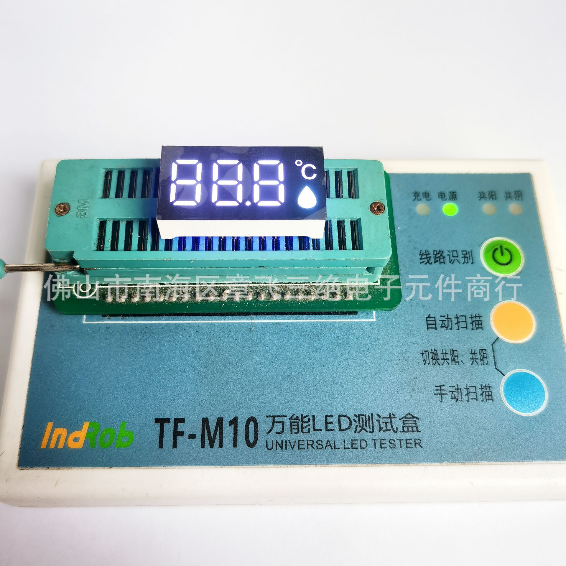 Digital tube three-digit temperature display digital tube 3016 white water drop RGB digital tube led digital tube screen details Picture