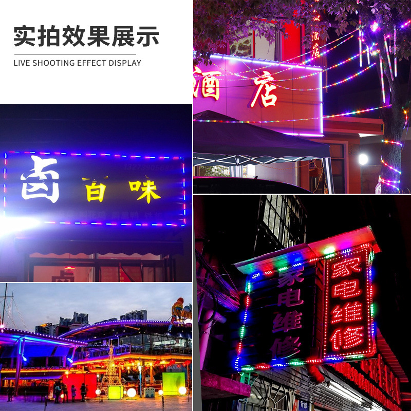 led seven-color color-changing outdoor color light strip advertising board, running horse and flowing light strip, color KTV, foreign trade factory Specification drawing