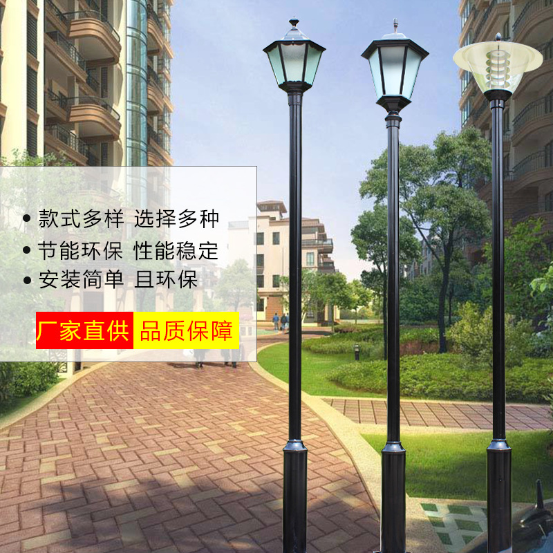 Street lamps, outdoor garden lamps, 3-meter and 3.5-meter modern landscape lamps, garden lamps for residential areas, simple garden lamps details Picture
