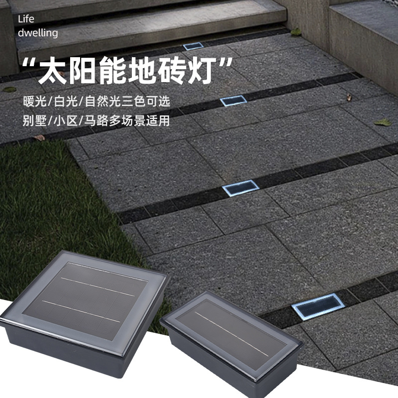 Cross-border exclusive induction type ground lamp, inlaid waterproof rectangular outdoor led solar floor tile lamp full figure