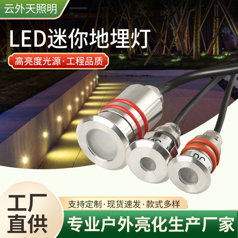 LED stainless steel mini star light 10/15/22/32MM pool stainless steel mini ground light full figure