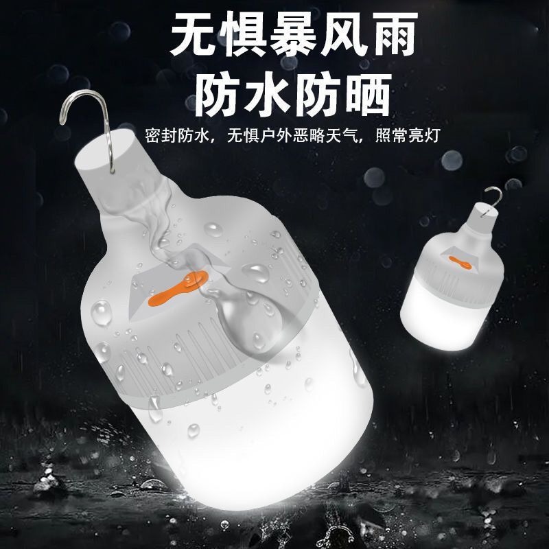 Emergency light bulbs, special lighting fixtures for night market stalls, outdoor lights, rechargeable for construction sites, ultra-long battery life, durable and extremely bright Application Scenario